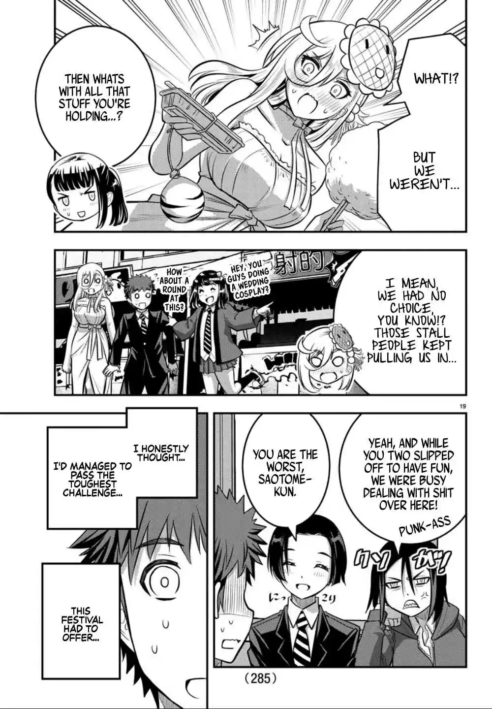 Yankee JK KuzuHana chan Ch. 38 it's only because I met you