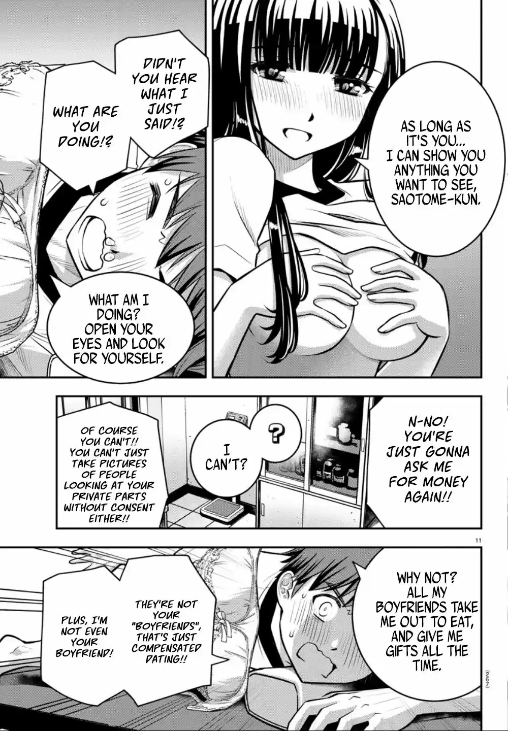 Yankee JK KuzuHana chan Ch. 4 Dangerous Nurse's Office