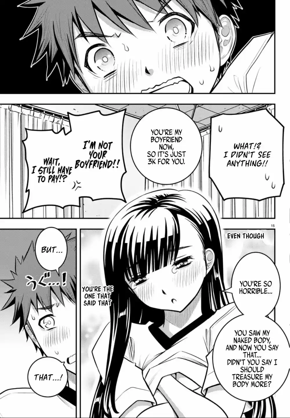 Yankee JK KuzuHana chan Ch. 4 Dangerous Nurse's Office