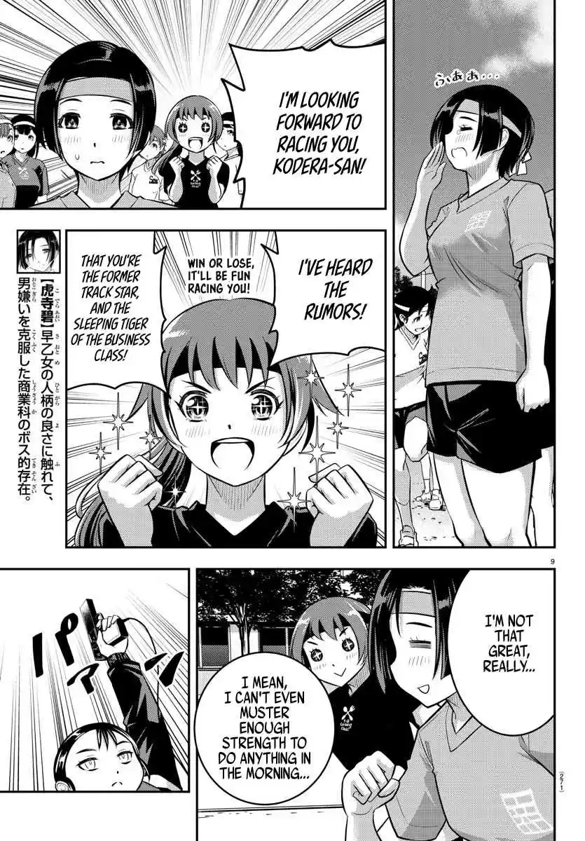 Yankee JK KuzuHana chan Ch. 43 Sports Festival