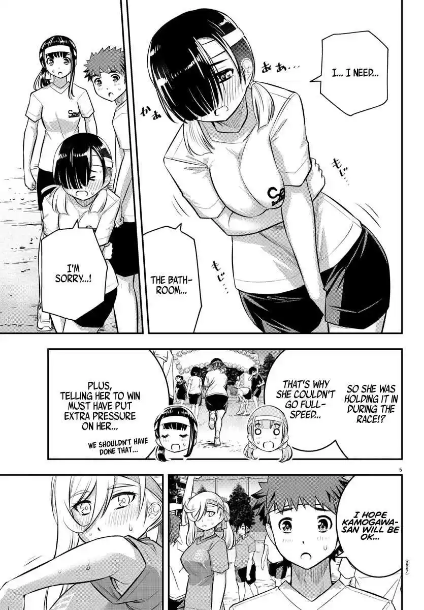 Yankee JK KuzuHana chan Ch. 44 Tug of Love