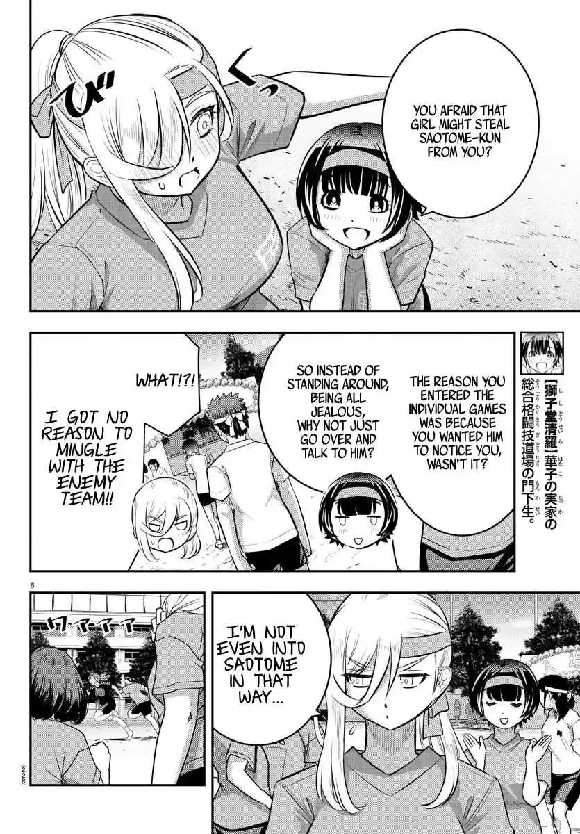 Yankee JK KuzuHana chan Ch. 44 Tug of Love