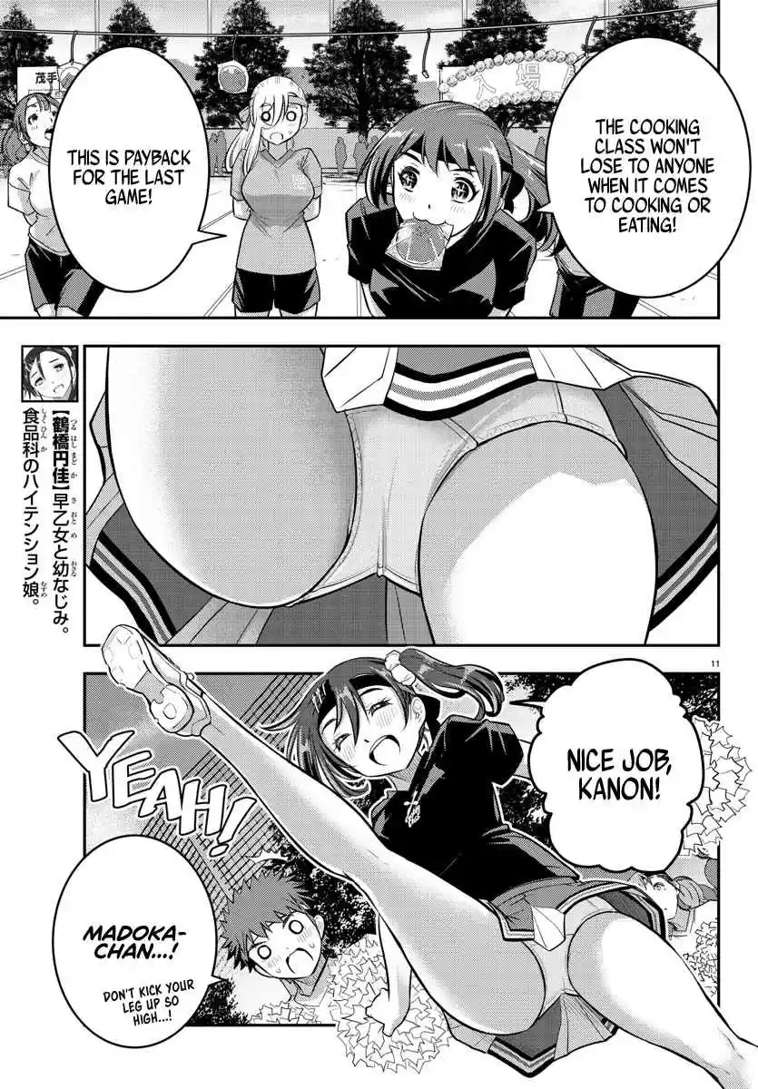 Yankee JK KuzuHana chan Ch. 44 Tug of Love