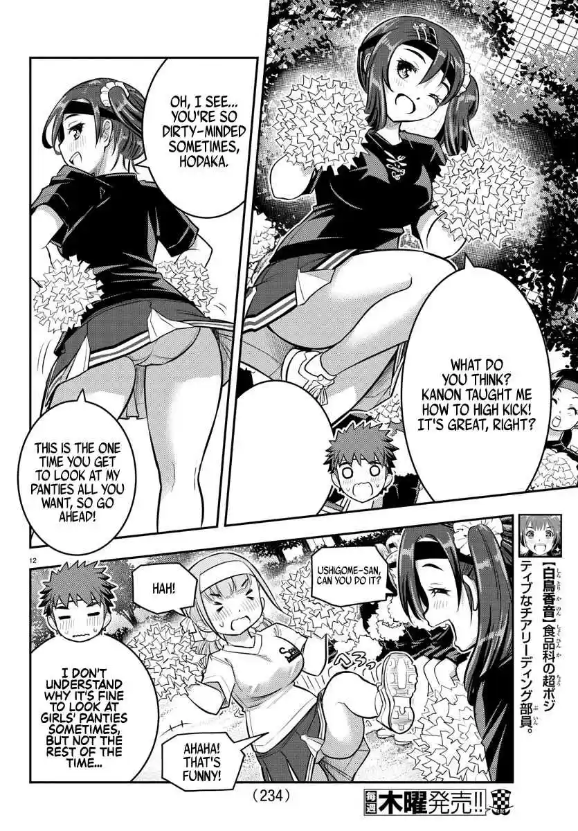 Yankee JK KuzuHana chan Ch. 44 Tug of Love