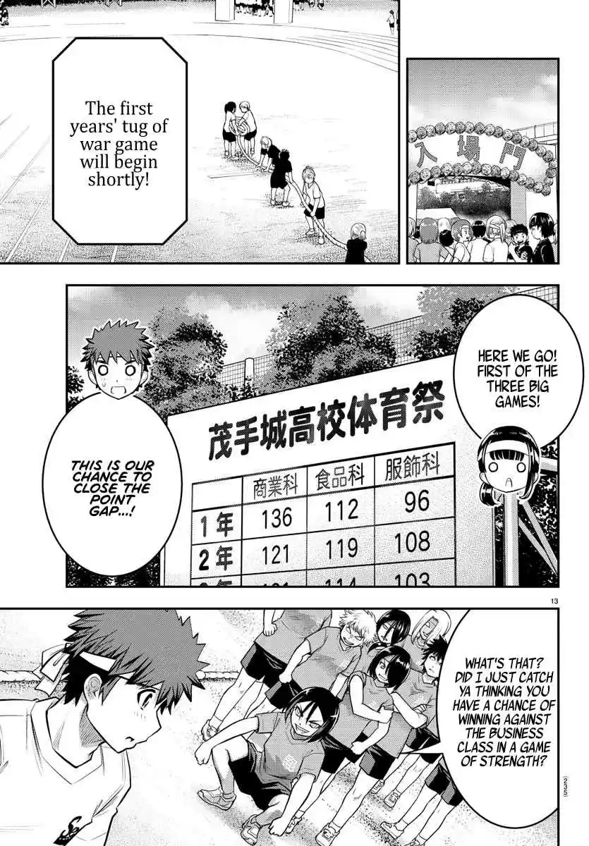 Yankee JK KuzuHana chan Ch. 44 Tug of Love