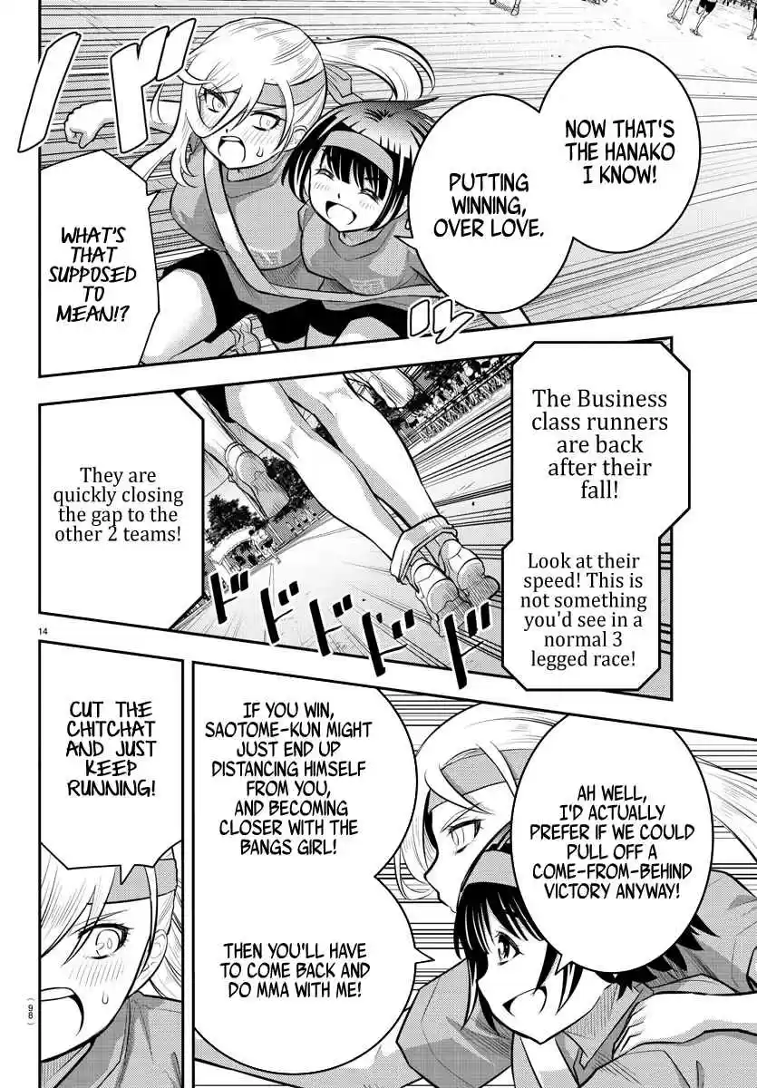 Yankee JK KuzuHana chan Ch. 46 Close 3 Legged Race