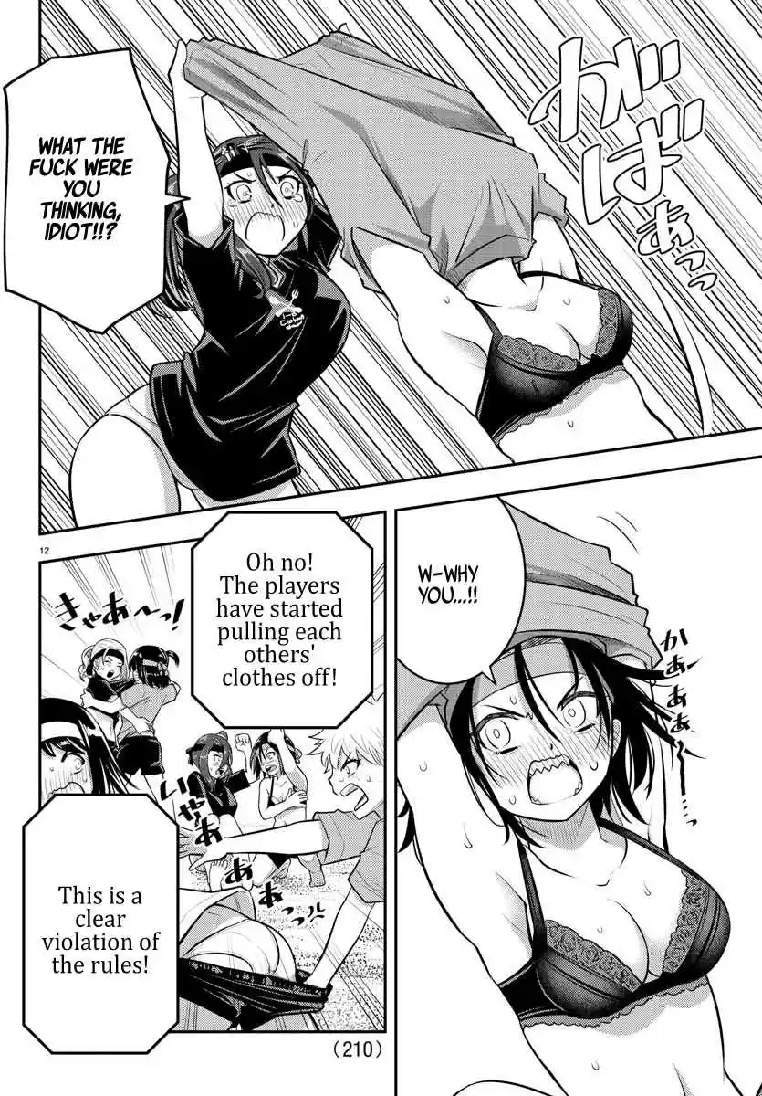 Yankee JK KuzuHana chan Ch. 47 The Final pole pulling game