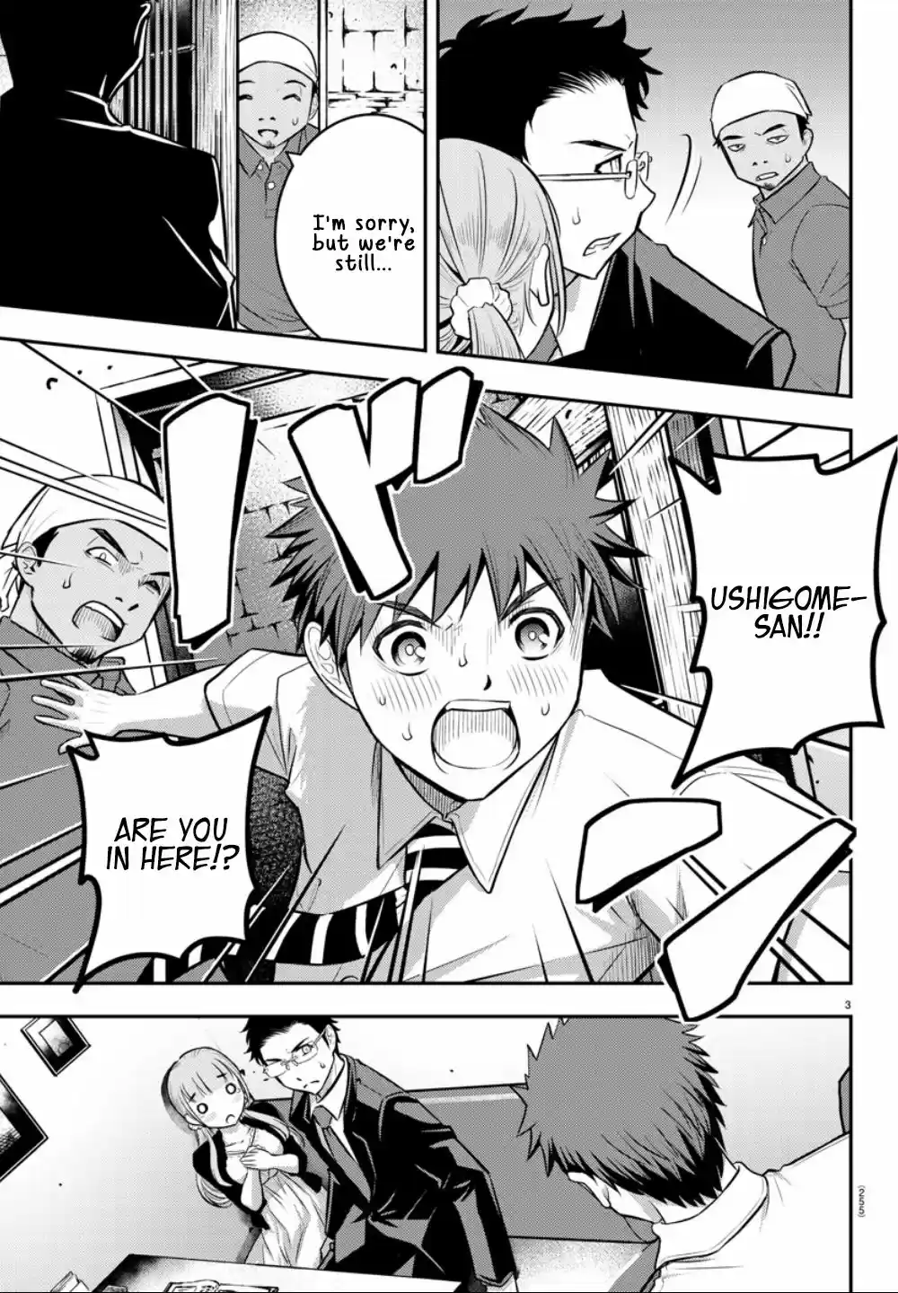 Yankee JK KuzuHana chan Ch. 7 1