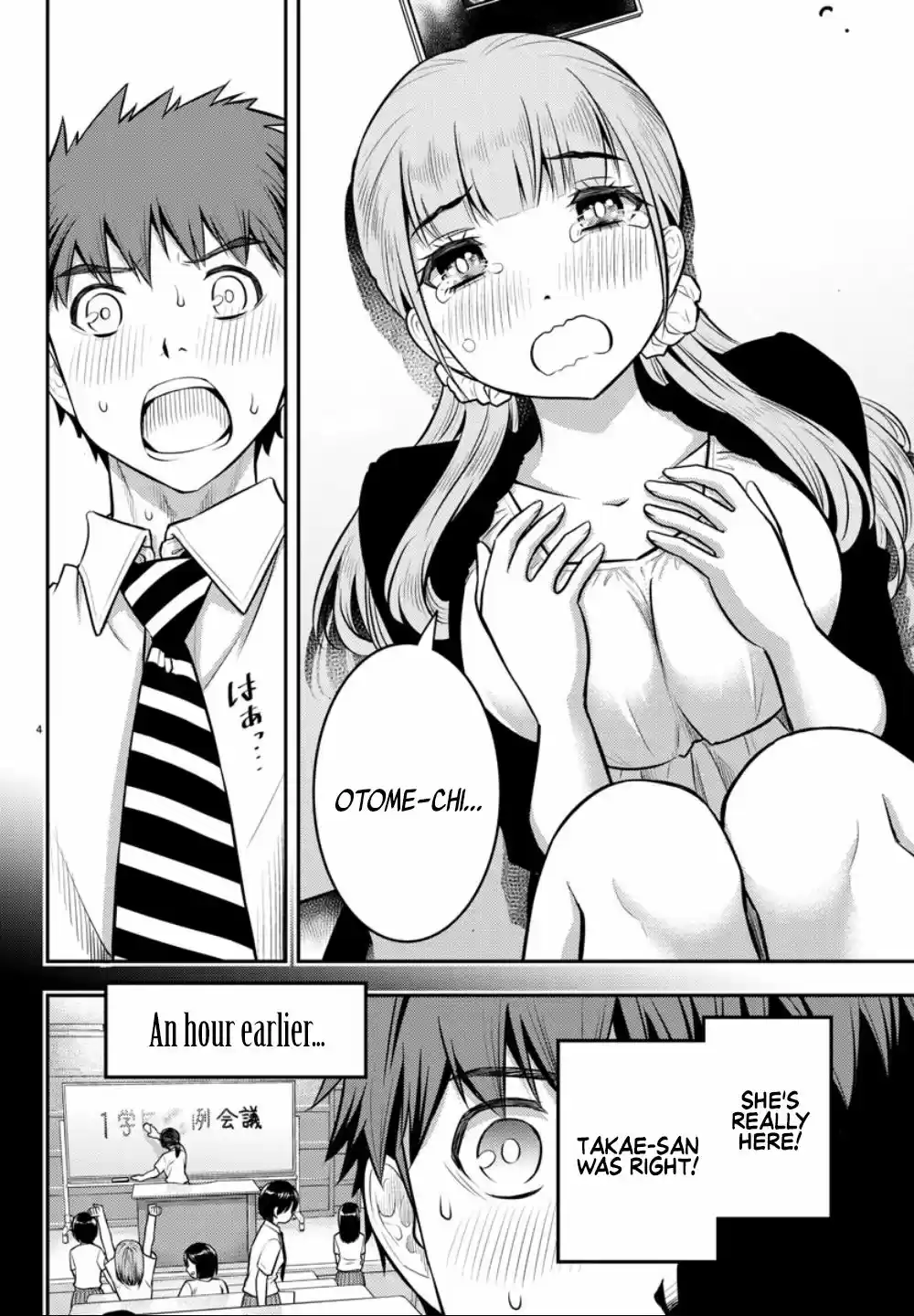 Yankee JK KuzuHana chan Ch. 7 1