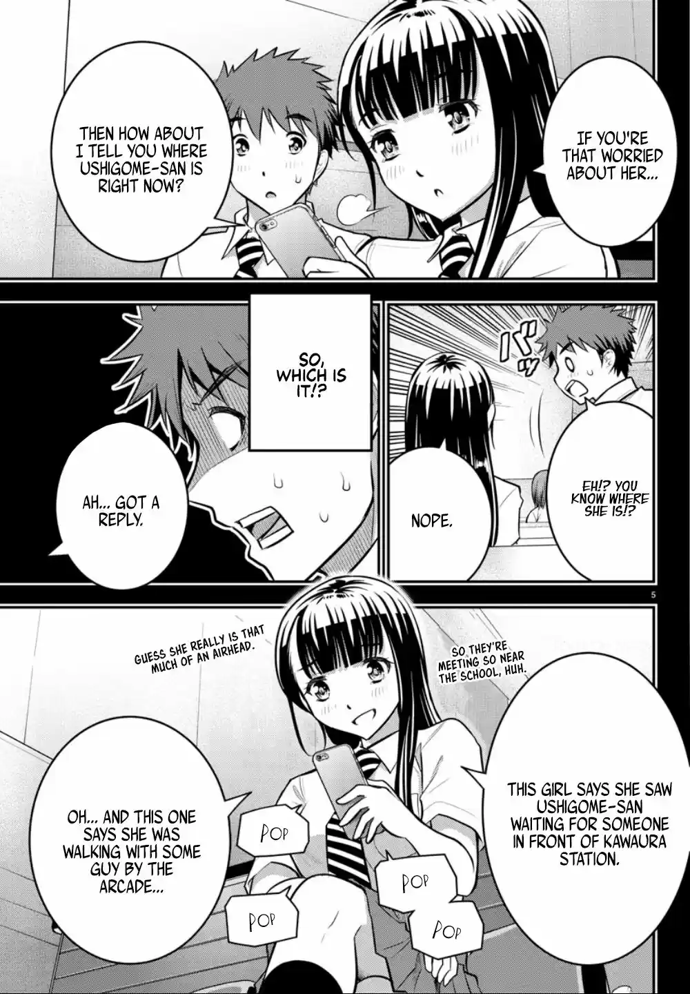 Yankee JK KuzuHana chan Ch. 7 1