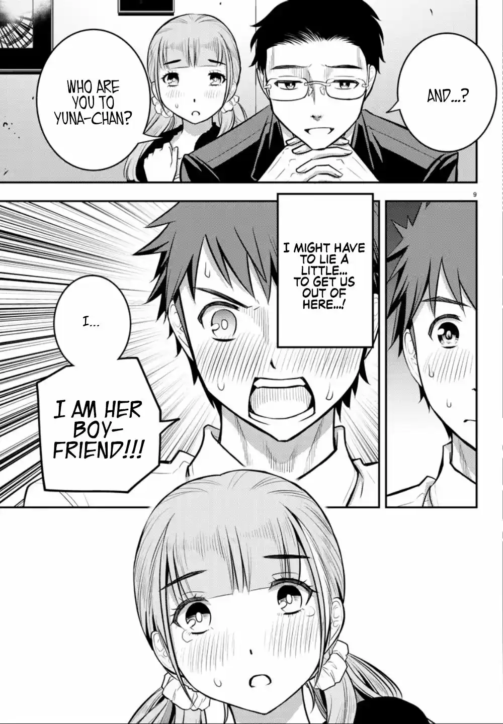 Yankee JK KuzuHana chan Ch. 7 1