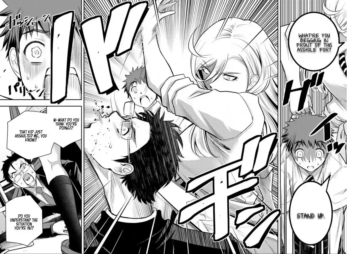 Yankee JK KuzuHana chan Ch. 7 1