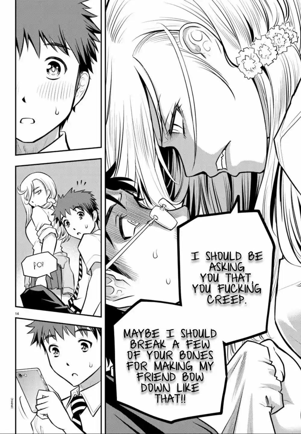 Yankee JK KuzuHana chan Ch. 7 1