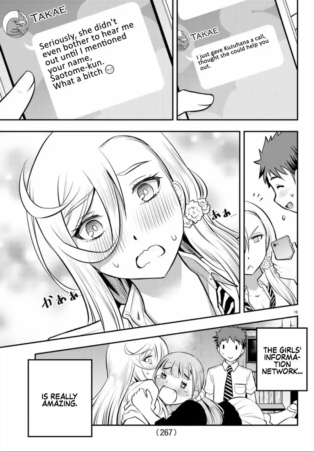 Yankee JK KuzuHana chan Ch. 7 1