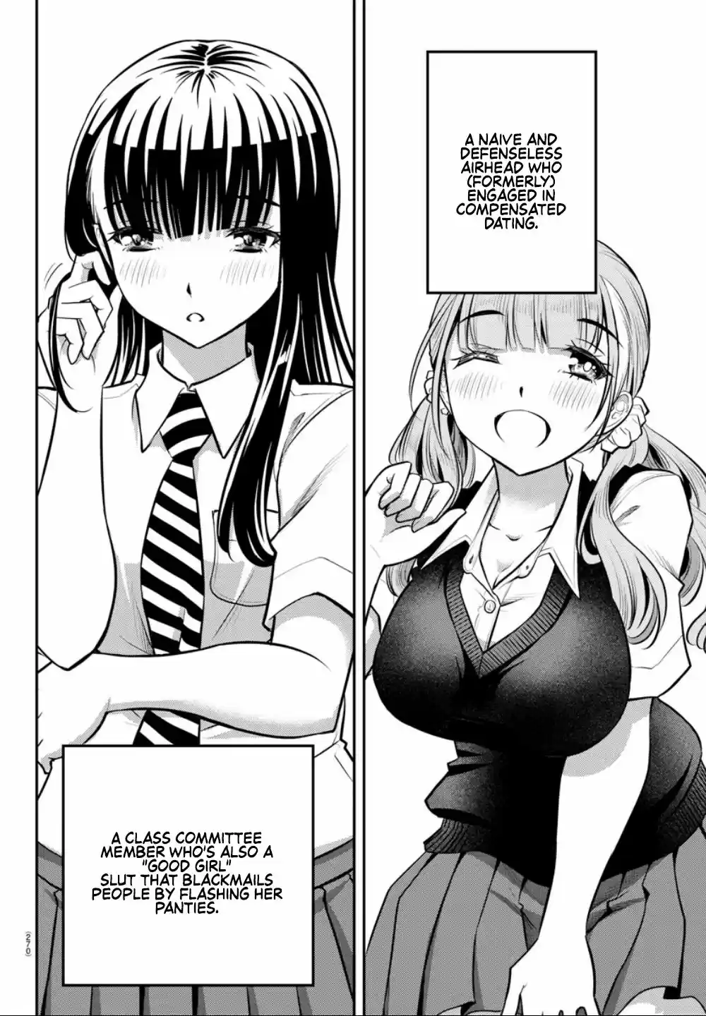 Yankee JK KuzuHana chan Ch. 7 1