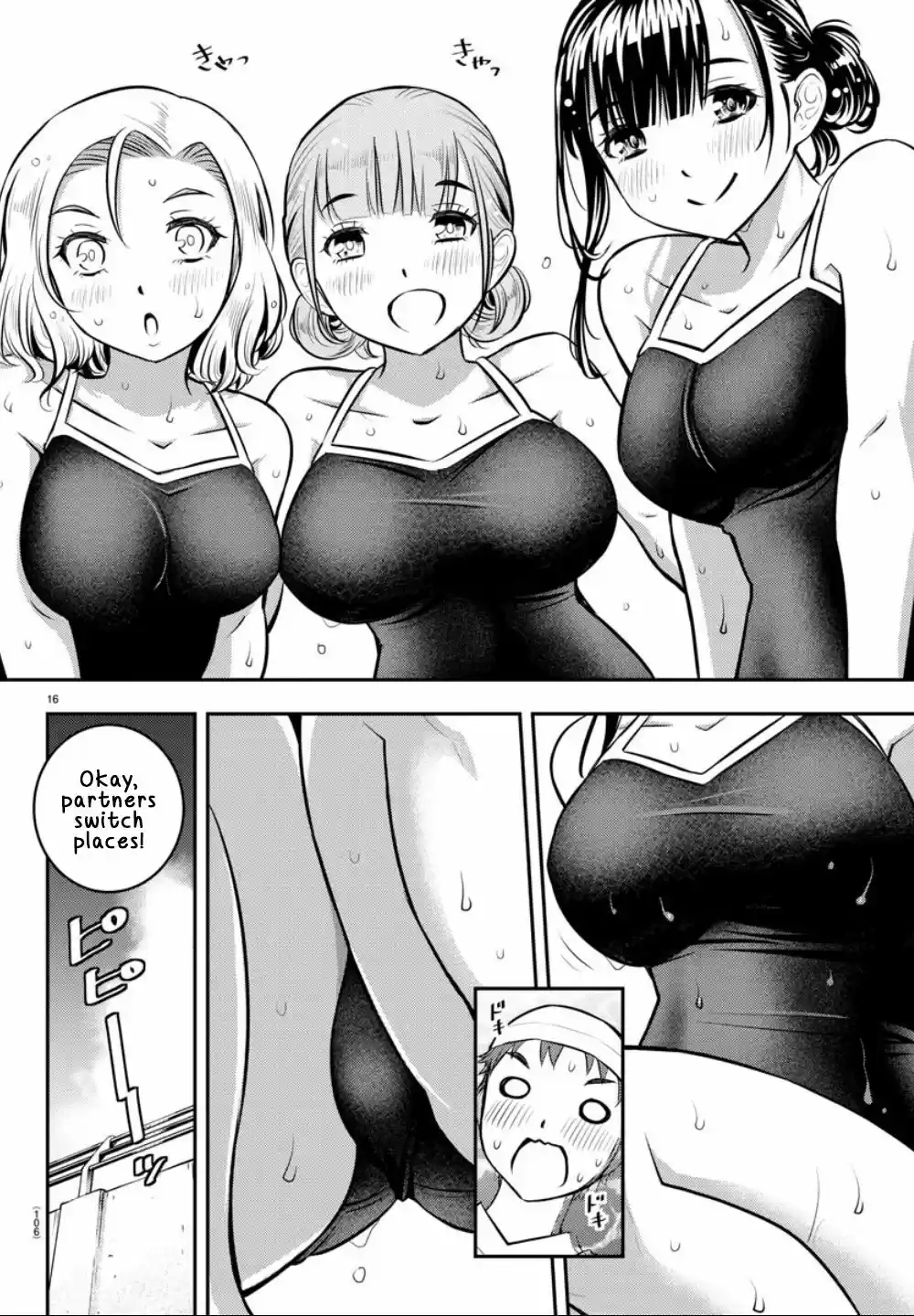 Yankee JK KuzuHana chan Ch. 8 Pools Open