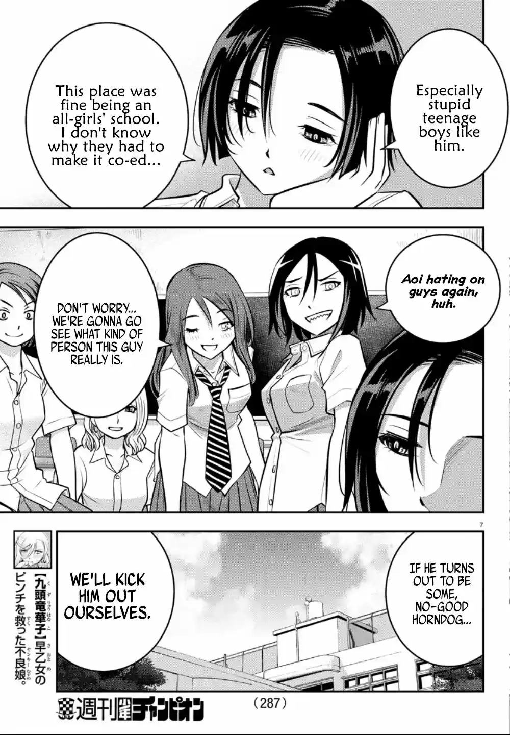 Yankee JK KuzuHana chan Ch. 9 VS. The Business Class