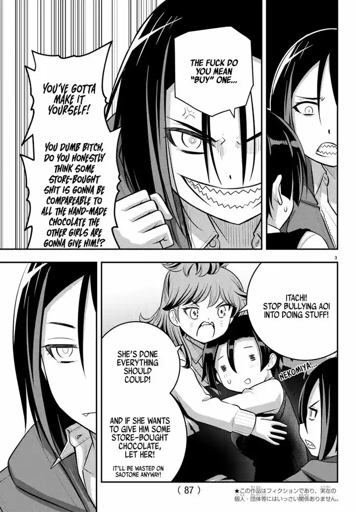 Yankee JK Kuzuhana-chan Ch.073