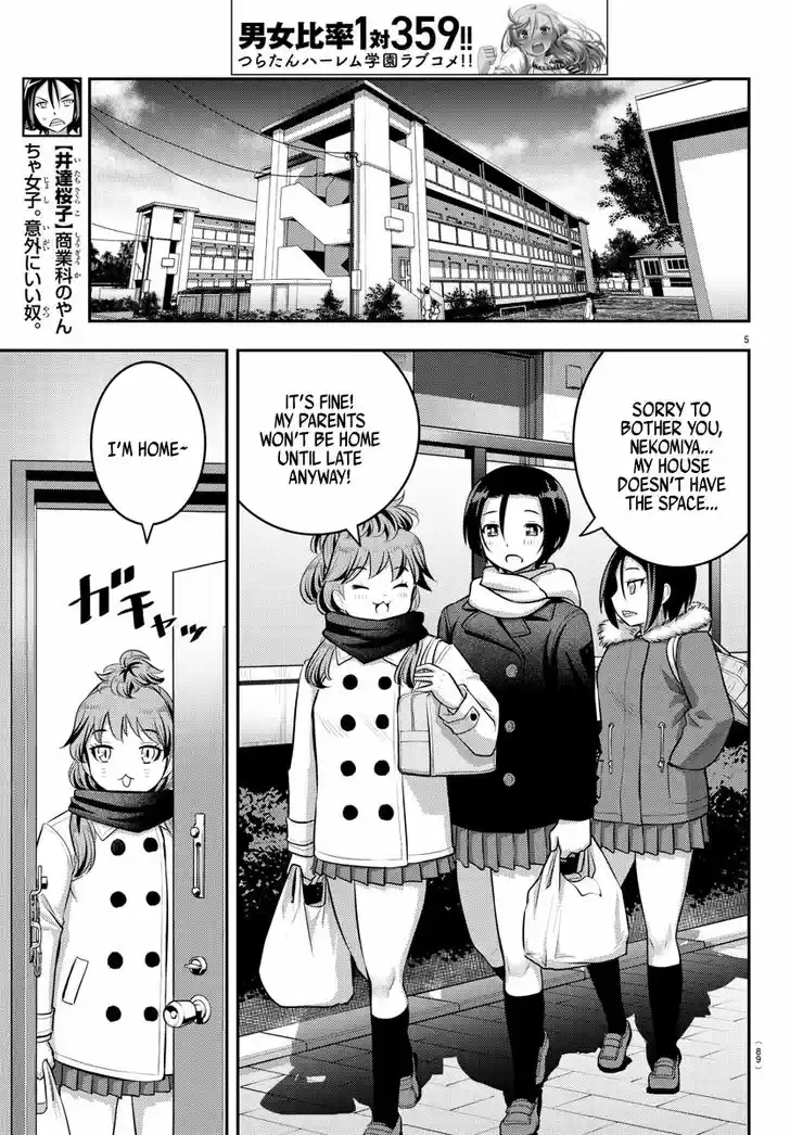 Yankee JK Kuzuhana-chan Ch.073