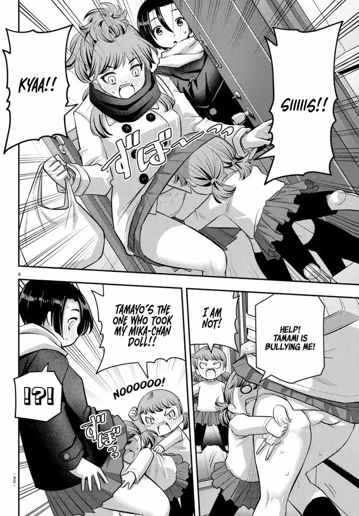 Yankee JK Kuzuhana-chan Ch.073