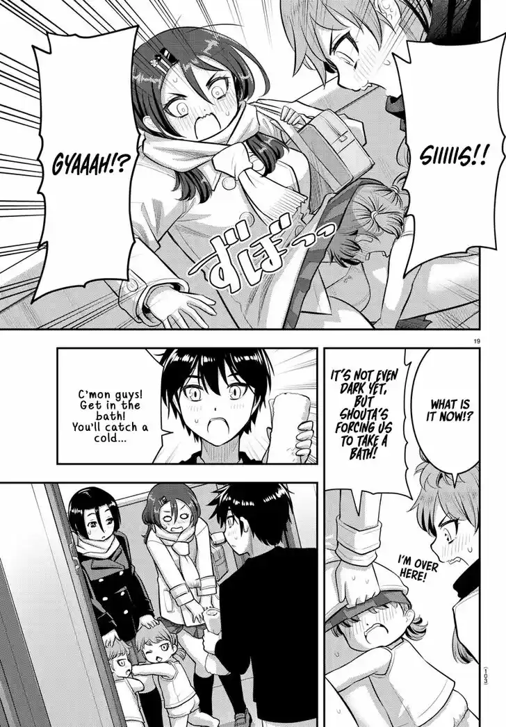 Yankee JK Kuzuhana-chan Ch.073