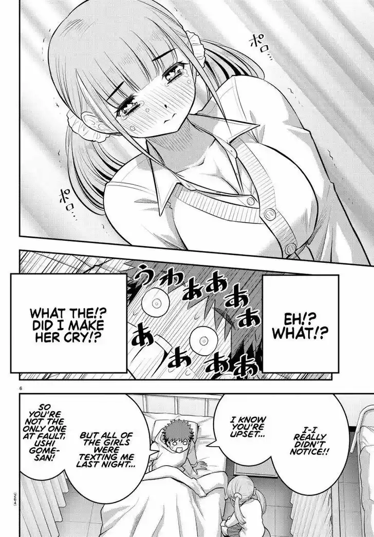 Yankee JK Kuzuhana-chan Ch.079