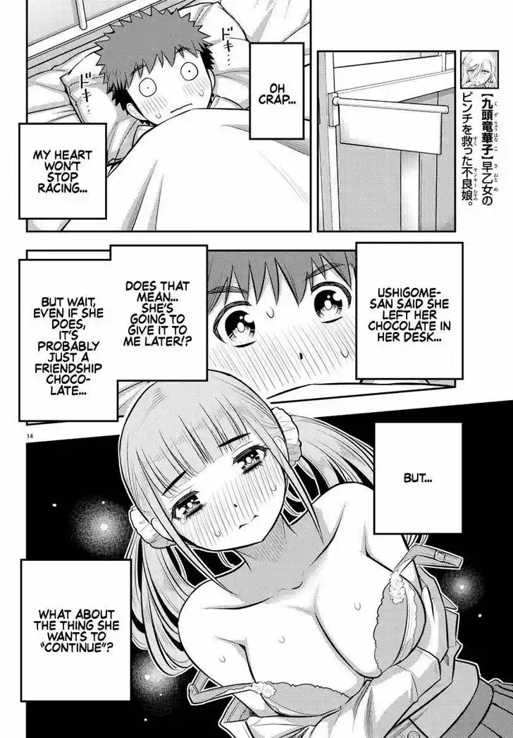 Yankee JK Kuzuhana-chan Ch.079