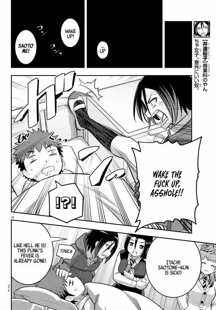 Yankee JK Kuzuhana-chan Ch.079