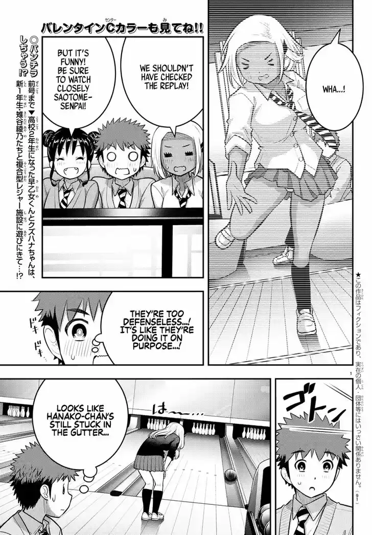 Yankee JK Kuzuhana-chan Ch.091