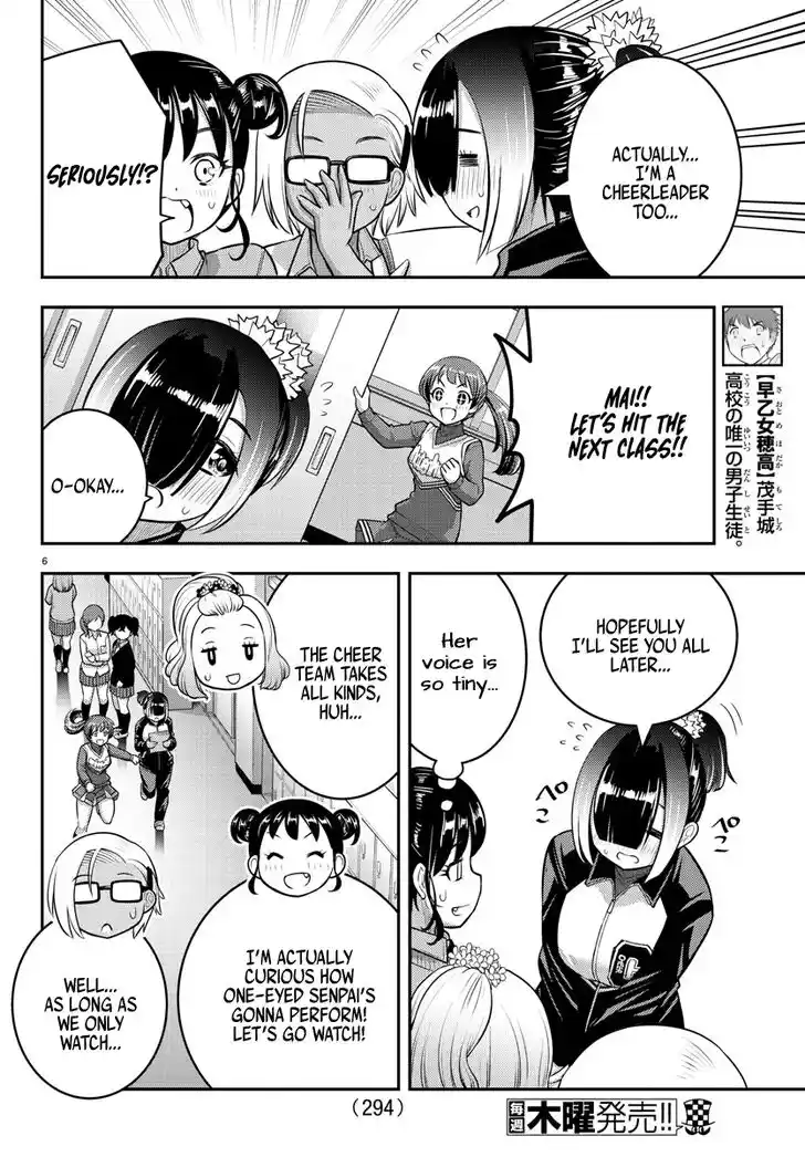 Yankee JK Kuzuhana-chan Ch.101