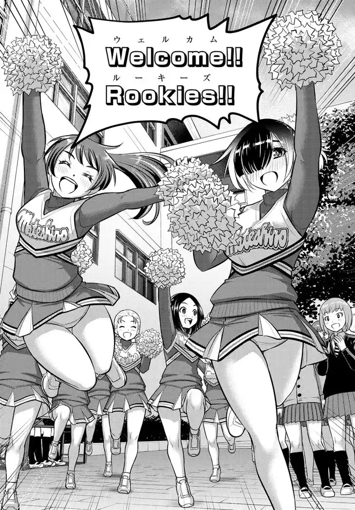 Yankee JK Kuzuhana-chan Ch.101