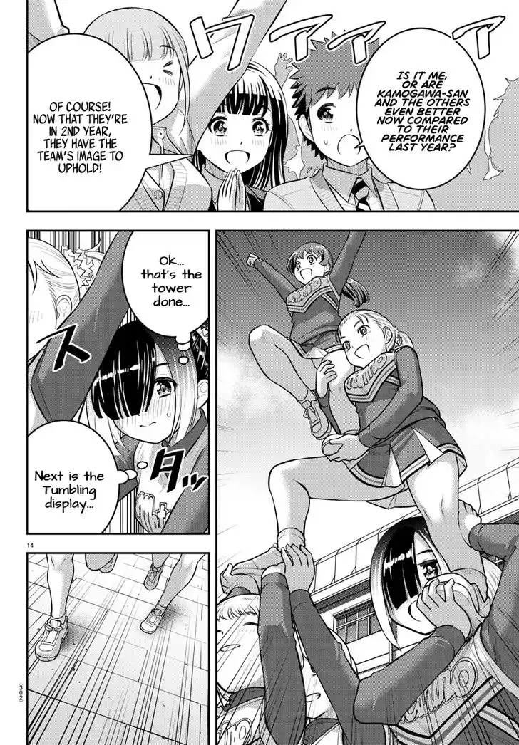Yankee JK Kuzuhana-chan Ch.101