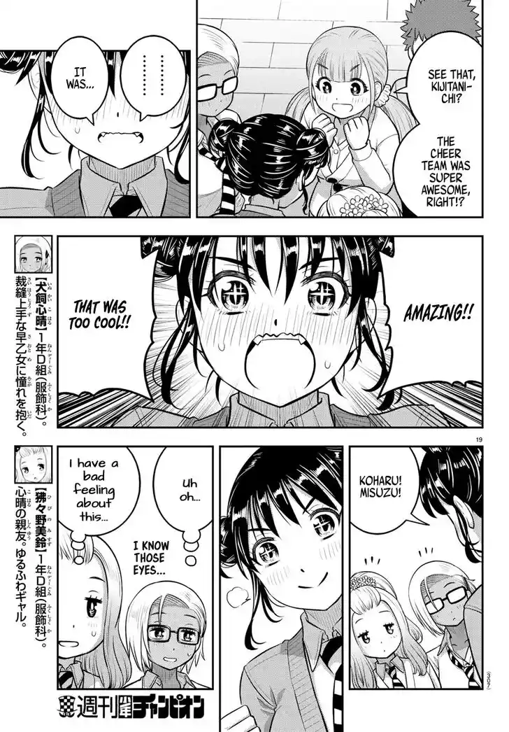Yankee JK Kuzuhana-chan Ch.101