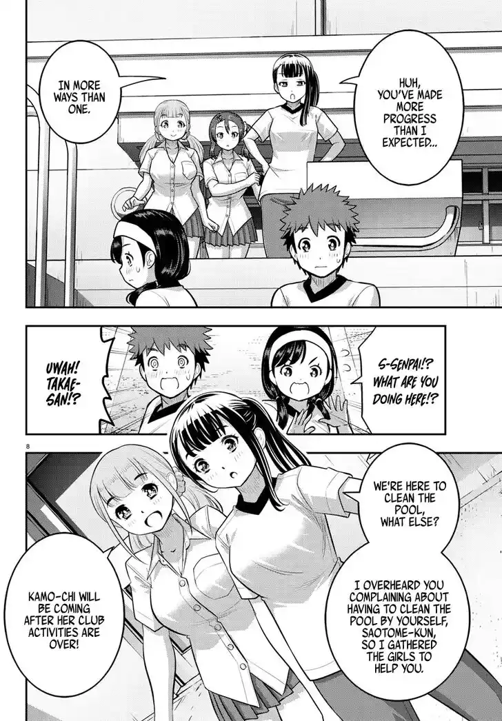 Yankee JK Kuzuhana-chan Ch.111