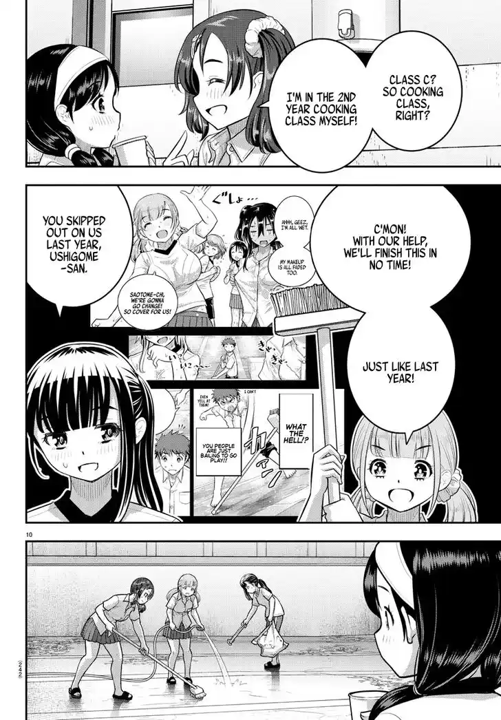 Yankee JK Kuzuhana-chan Ch.111