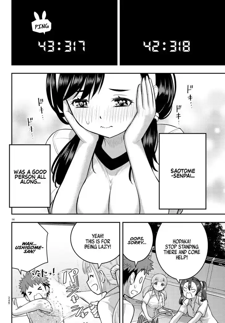 Yankee JK Kuzuhana-chan Ch.111
