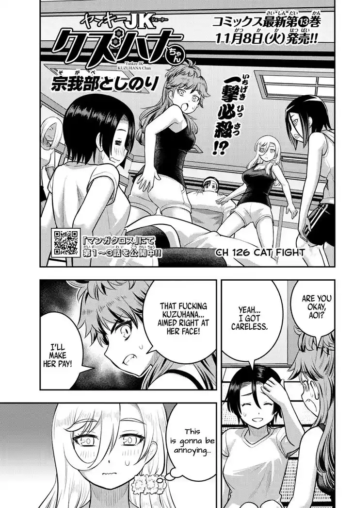 Yankee JK Kuzuhana-chan Ch.126