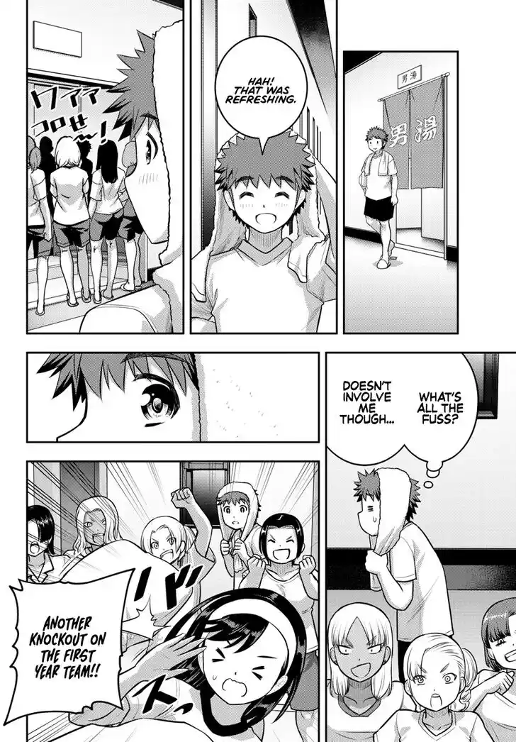 Yankee JK Kuzuhana-chan Ch.126