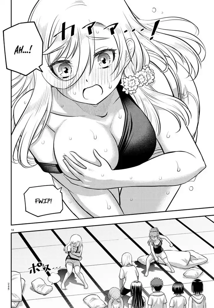 Yankee JK Kuzuhana-chan Ch.126