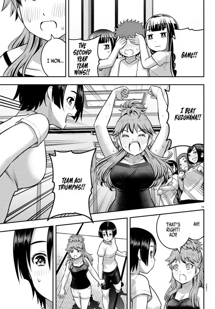 Yankee JK Kuzuhana-chan Ch.126