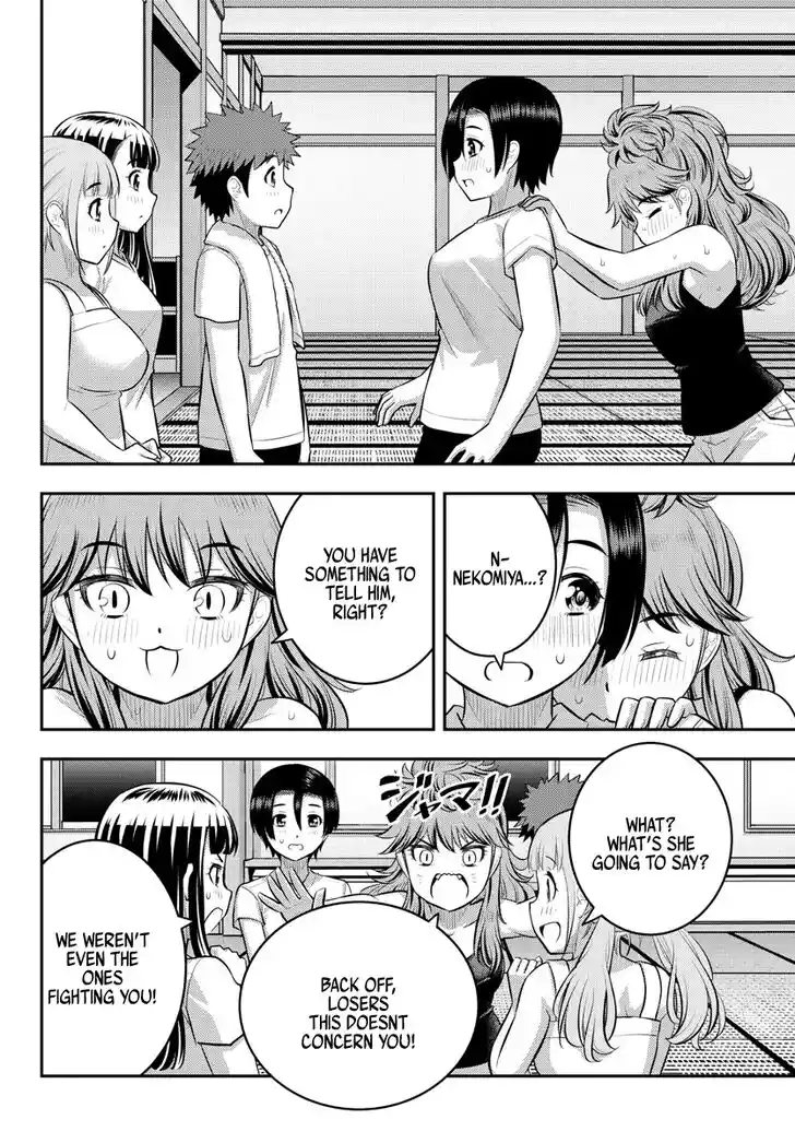 Yankee JK Kuzuhana-chan Ch.126