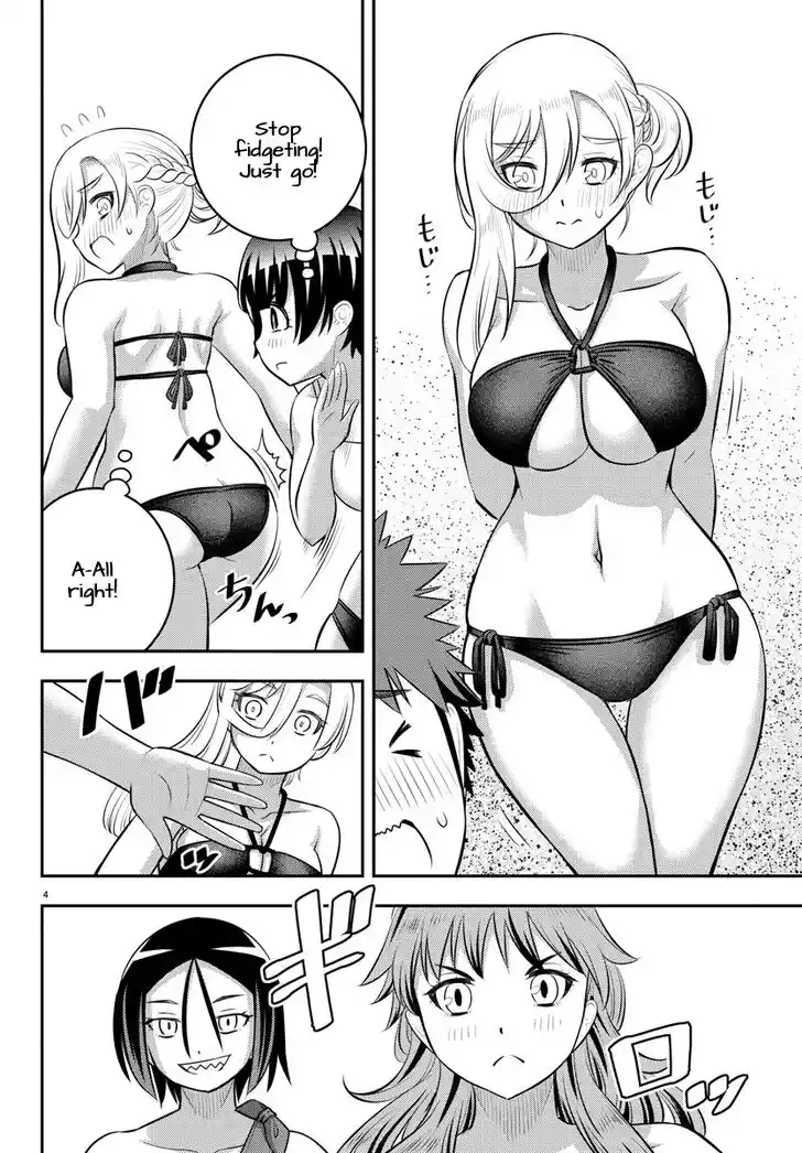 Yankee JK Kuzuhana-chan Ch.128