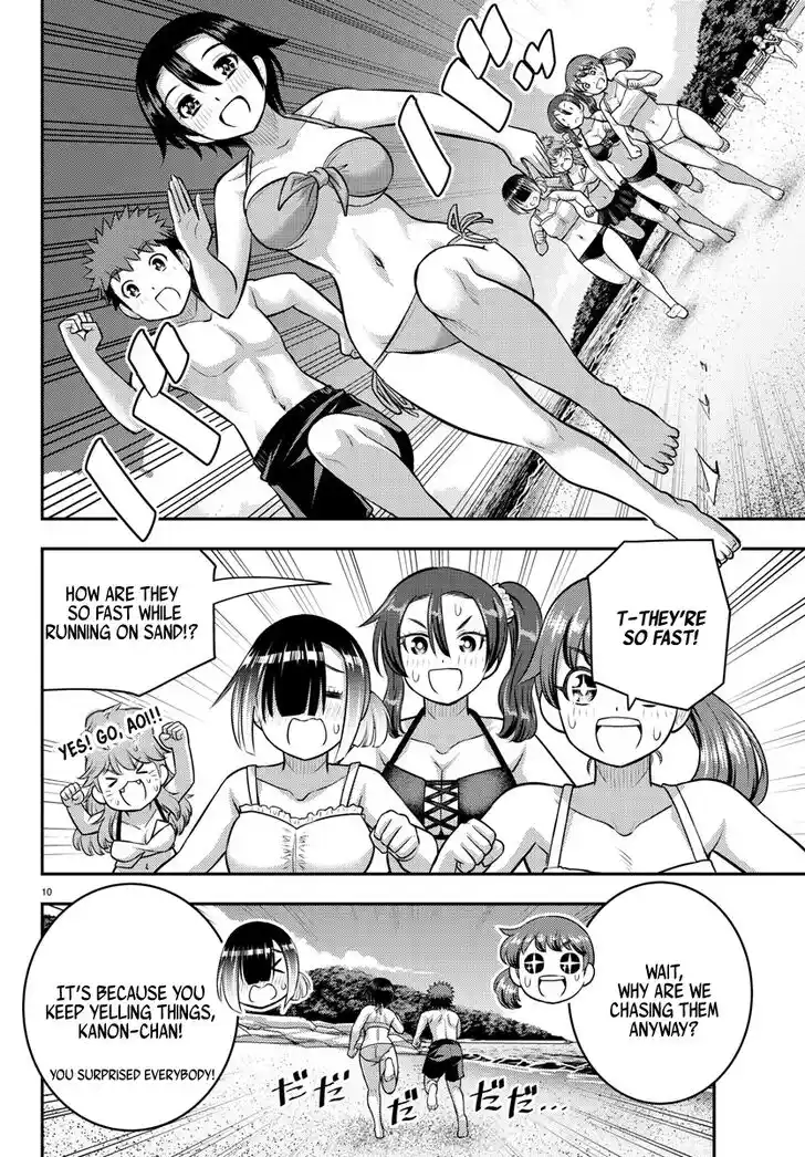 Yankee JK Kuzuhana-chan Ch.128