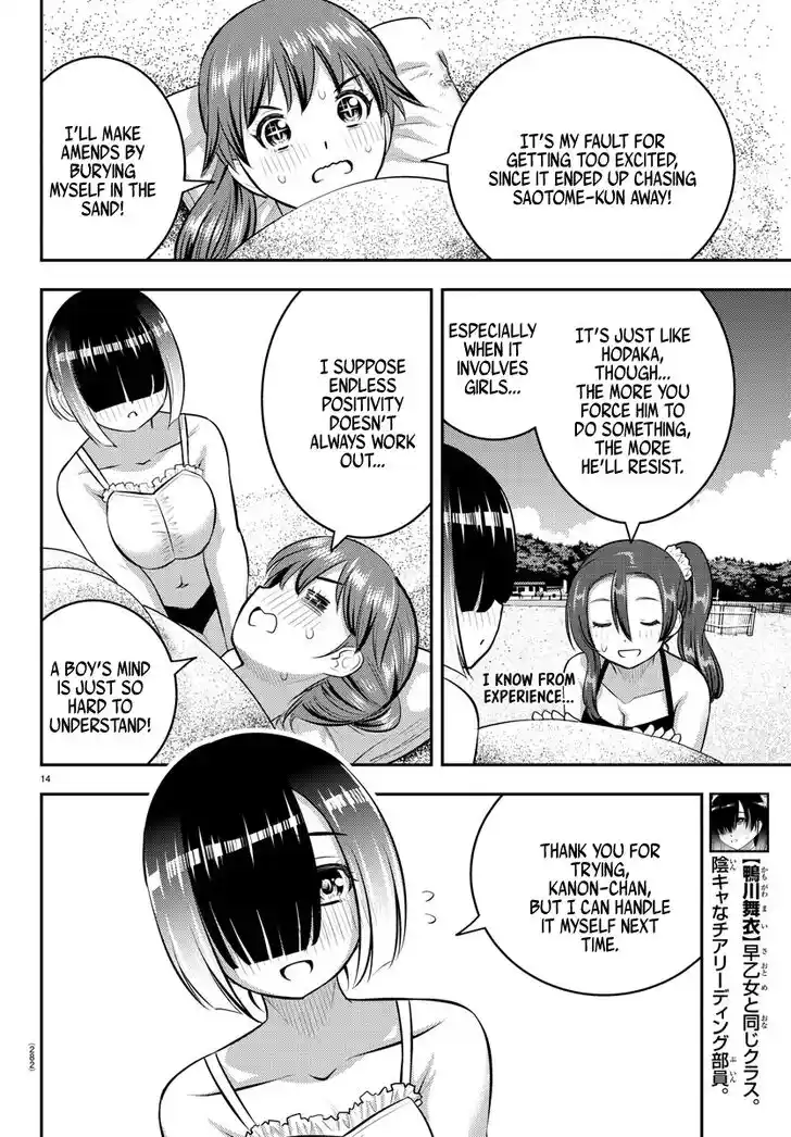 Yankee JK Kuzuhana-chan Ch.129