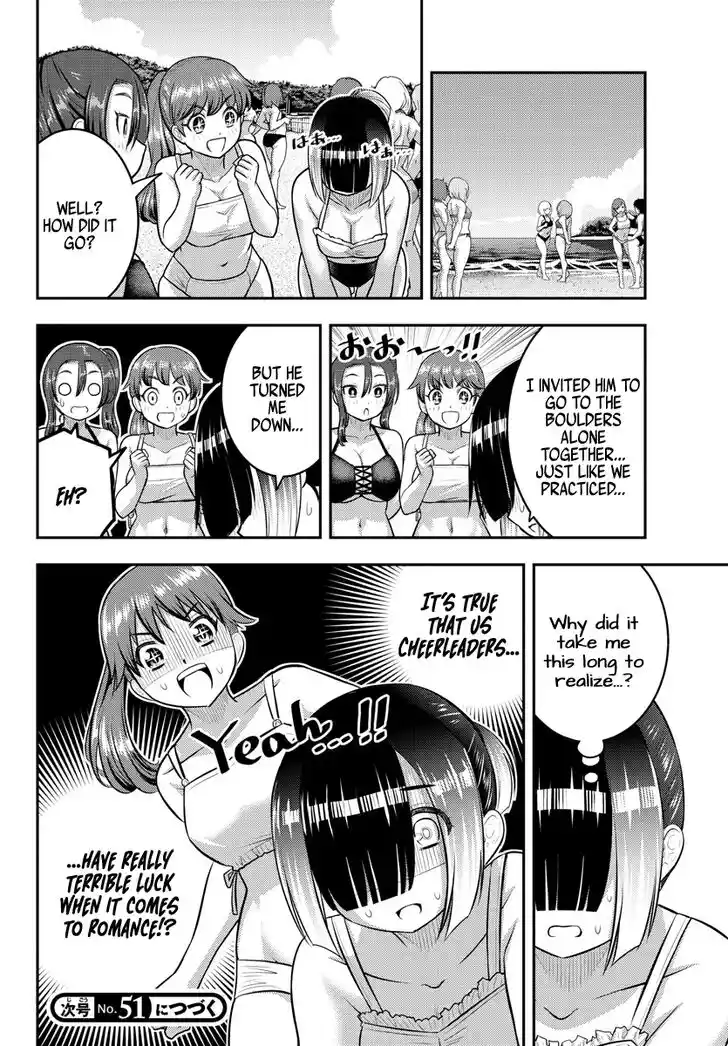 Yankee JK Kuzuhana-chan Ch.129