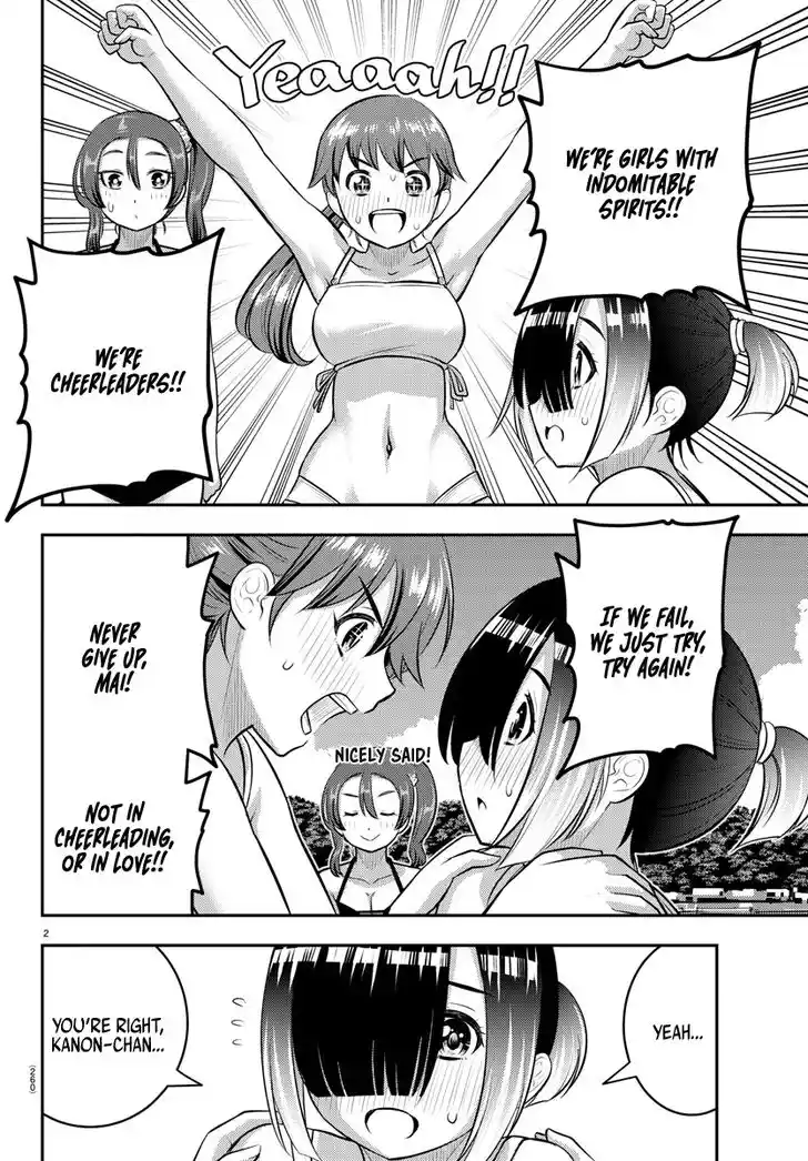 Yankee JK Kuzuhana-chan Ch.130