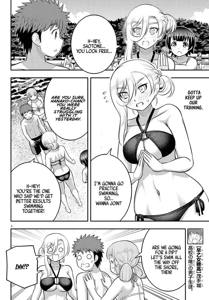 Yankee JK Kuzuhana-chan Ch.130
