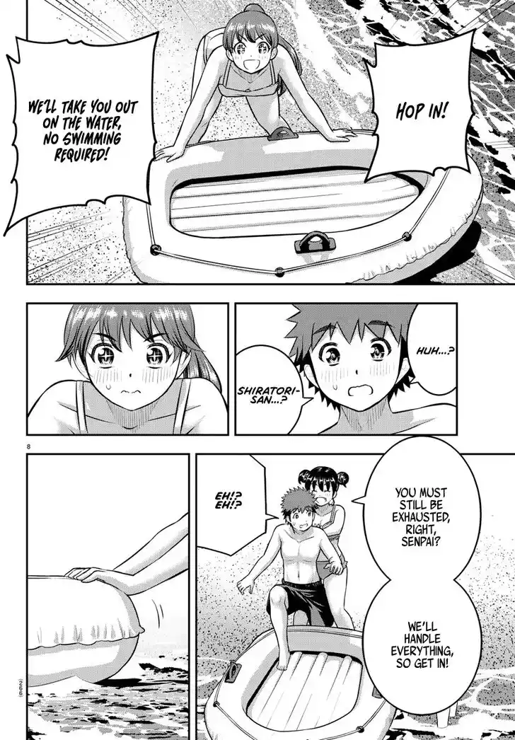 Yankee JK Kuzuhana-chan Ch.130