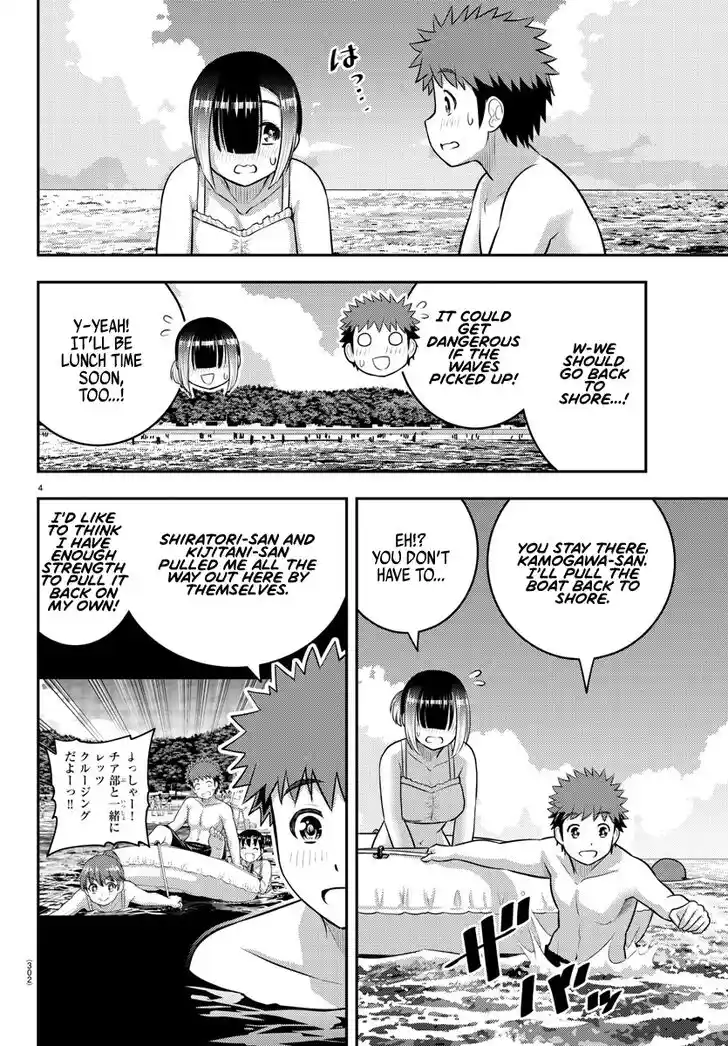 Yankee JK Kuzuhana-chan Ch.131