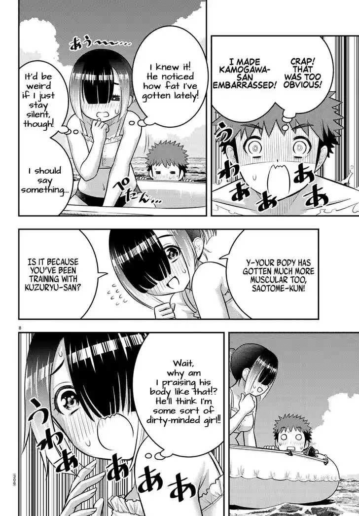 Yankee JK Kuzuhana-chan Ch.131